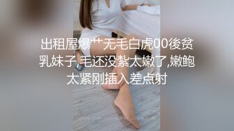 STP23452 兔子先生系列 TZ032 公园偶遇的女孩 淫賤女網友 玩父女游戏 绫波丽