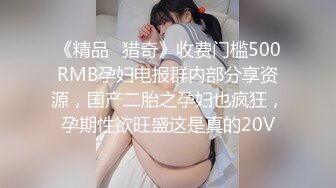 看我怎么用大吊征服这只蜜桃大美臀  操的美妇不停说舒服