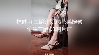 【新片速遞 】  ❤️反差尤物❤️烈焰红唇风骚御姐 极品尤物气质女神 美乳丰臀 暴力后入翘臀 大长腿美女 又纯又欲