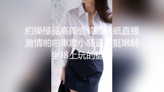 郑州Ts郭恩幼 - 今天是个元气满满的天使女孩，美丽肉臀、坐骑哥哥的大鸡巴，菊花好舒服~~