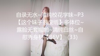 自录~搔首弄姿的狐狸精【玖久辛奈】根本把持不住【13V】 (11)