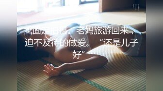 【肌肉佬探花】偷拍极品外围女神，丰乳翘臀魔鬼身材风骚尤物，猛男激战淫声浪语娇喘不断，高清源码录制