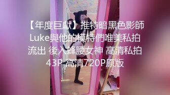 被巨乳小母狗上位抽插，情趣调教，女上位啪啪