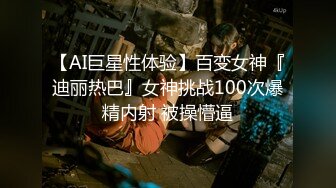 AI换脸视频】杨颖 永不停息的日常性爱