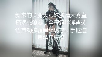 【极品❤️香车艳情】韩国泄密清纯美少女跟大哥激情车震 美妙酮体鲜嫩白虎 激勾G点 赤裸爆艹输出