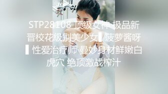 【新片速遞】商场女厕超近距离贴B拍 刷手机的少妇