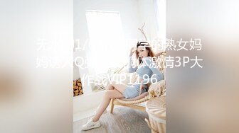 骚老婆叫粑粑