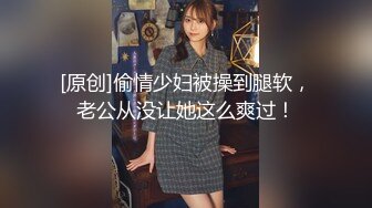 绿帽献妻 尤物小娇妻被四人轮流操 让老婆画着精致的妆容去接待不同的男人 彻底的展示她淫贱的样子