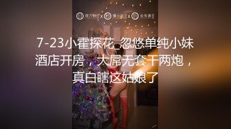 JK装短裙黑丝极品女神，隔着内裤磨蹭小穴，换上女仆装跪地深喉，怼着大屁股交叉姿势就是操