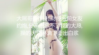 低音炮小哥哥新作,520玩操情侣体育生,正装腹肌诱惑