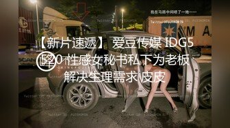 10-3乡村寻花约啪极品嫩妹，无套内射不怕怀孕