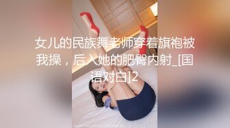 绿发大奶牛穿着碎花裙玩自拍