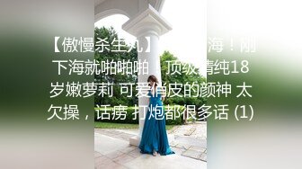 极品御姐【大白熊】酥麻口活，跳蛋调教自慰，啪啪!美不胜收，这次被插入了，呻吟真销魂，纯天然