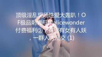 【超人气台妹】娜娜极品蜜汁白虎神鲍女神精液搜查官手脚并用尽情享用女体淫荡采精榨射收集