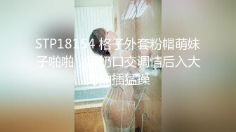 【核弹】印象足拍35期 JK清纯小姐姐 完整版破解全集