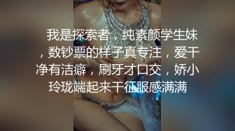 你的女神有钱人的母狗，推特金主【优雅金领S】订阅 有钱又会玩女，各种拜金外围女模臣服屌下，露出调教啪啪让人羡慕