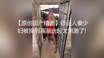 可爱小妹和学长在酒店激情不断 爆草高潮