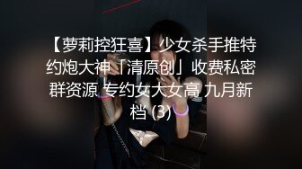 素人自制妖妖 邀闺蜜小住 醉酒后在她身边激情做爱