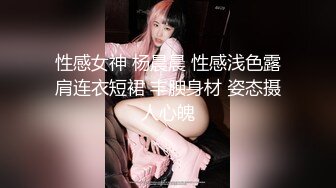    良家人妻白嫩胸粉 娇羞中自带风情 一脸陶醉与小伙共度鱼水之欢