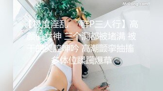  麻豆系列 MD-0102 女优面试员 面试遇见同学妈妈