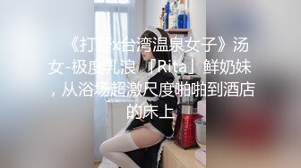 《强烈推荐✅小女神》露脸邻家乖乖清纯美少女，网红顶级极品萝莉小母狗【罗利布林】福利私拍，紫薇玩肛玩穴啪啪极度反差  (1)