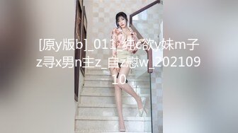 小贞背后位