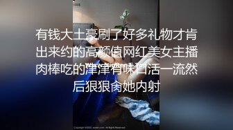  小圆黎央惠，这美女真骚，‘其实刚才我自摸的时候，下面已经很湿了’，网友要求再用道具插穴，全湿完！