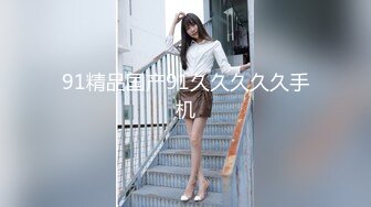 【新速片遞】  寒假趴墙头偷窥邻居大学生美女洗澡❤️洗澡时把手机放到水管上一边洗澡一边追剧,没注意旁边有人偷看她