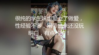 MCY-0030妈妈帮男友破处-舒可芯 周甯