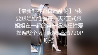 STP30529 國產AV 愛豆傳媒 ID5243 合租學姐的性福生理課 劉小珊 VIP0600