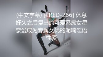 骚女喜欢言语污辱