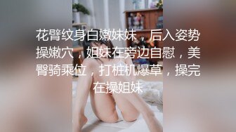 周六福珠宝店女厕全景偷拍多位极品黑丝女职员 各种美鲍鱼完美呈现2 (2)