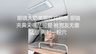 媳妇儿出门l录给我看，听叫声就知道有多骚