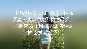 熟女人妻你不会的他都会玩