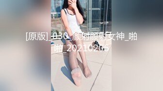 【新片速遞】  ❤❤19清纯萝莉姐妹花，黑白丝袜诱惑，脱光光裸舞，一起掰穴特写，叠起来看，贫乳娇小身材