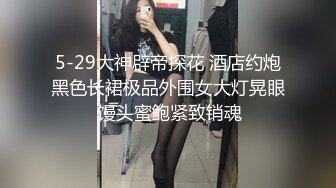 对话超淫荡 当年纯净无知的小妹已调教成纯正的母狗，03年小骚货反差婊