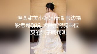 度云泄密流出视图外表斯文可爱的眼镜美眉小冰如何被一根大鸡巴征服的