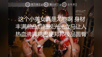 泡妞大神【户外搭讪冠希哥】约漂亮羞涩女同事回家过元旦 饱暖思淫欲 饭后半推半忽悠就在沙发给操了