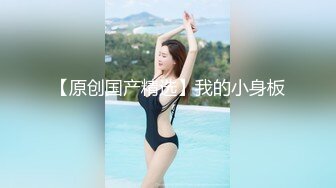 臭流氓干嘛对白淫荡东北娇妻与土豪老公高清露脸啪啪