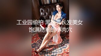 -两个00后学妹PK2个纹身学长4P多人 无套抽插嫩穴 爱液多多 群魔乱斗