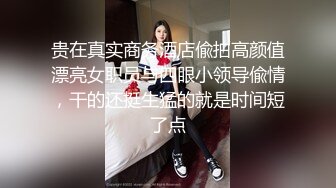 白丝JK小女友 身材丰满 大奶浑圆饱满 在家被大鸡吧小男友无套输出 极致享受性爱快感