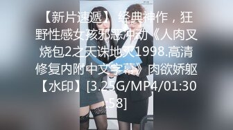 STP29903 《强推顶流重磅》最新颜值爆表无数宅男舔屏北欧女神岛国发展叱咤风云妖精美少女MelodyM内射 VIP0600