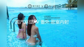 国产麻豆AV MDX MDX0120 青梅竹马的小秘密 韩宝儿