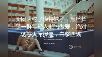 【诱惑的小女人】真实SPA推油按摩，极品美女，身材满分，娇喘阵阵被花式干高潮