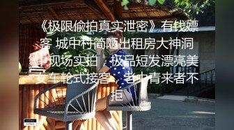 【新片速遞】 高颜值御姐女神精彩来袭，全程露脸黑丝情趣装诱惑，透视诱惑揉奶玩逼，淫声荡语互动撩骚，看特写逼逼淫水多[1.78G/MP4/03:52:05]