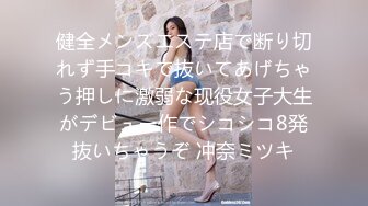 极品气质白富美女孩嘘嘘被偷拍