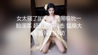 广州女生视角打桩小姐姐