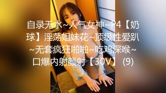 】校园全景后拍39位漂亮学生妹的粉嫩花蕊,加她微信弄了几张生活照