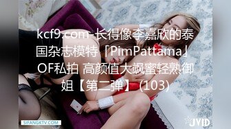 【Stripchat】极品九头身尤物女主播「610HeiZhen」美乳少妇边假鸡巴插穴边吐舌头表情超魅惑