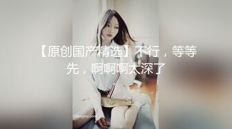 極品Coser美少女-爆艹漫展04年學妹，內射傻白甜母狗白虎穴